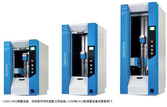 業(yè)納 JENOPTIK 軸類光學(xué)測量機(jī) C1000 系列的特點