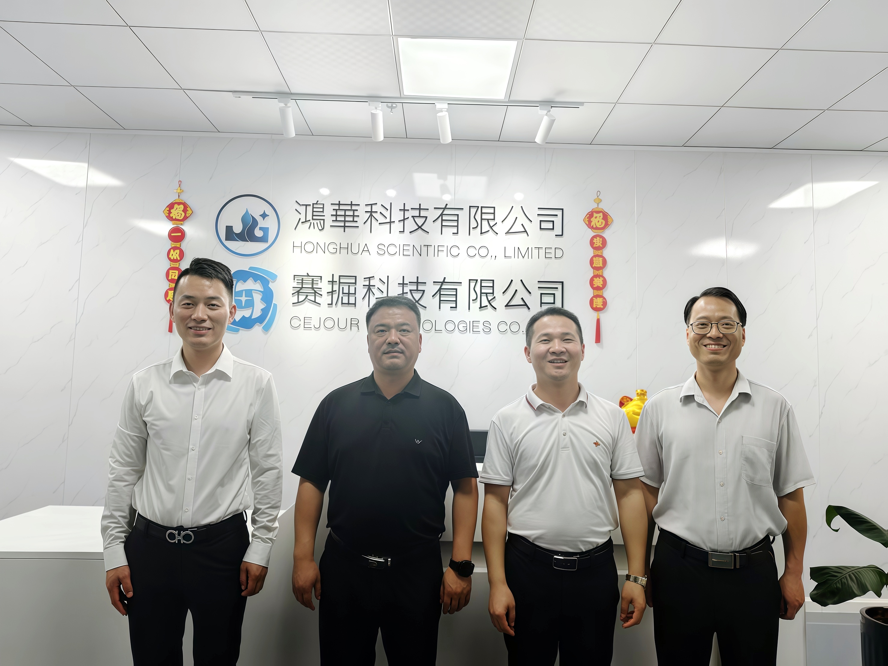 鄭州市人民政府駐廣州辦事處領(lǐng)導(dǎo)、廣東省智能裝備制造協(xié)會(huì)領(lǐng)導(dǎo)一行蒞臨鴻華科技有限公司指導(dǎo)工作
